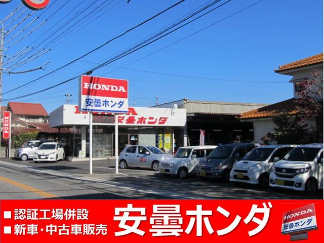 有限会社 安曇ホンダ