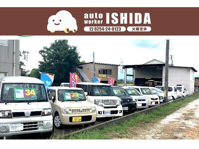 ａｕｔｏ ｗｏｒｋｅｒ ＩＳＨＩＤＡ （株）ランドリー