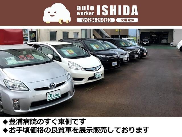 ａｕｔｏ　ｗｏｒｋｅｒ　ＩＳＨＩＤＡ　（株）ランドリー(2枚目)