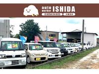 auto worker ISHIDA (株)ランドリー