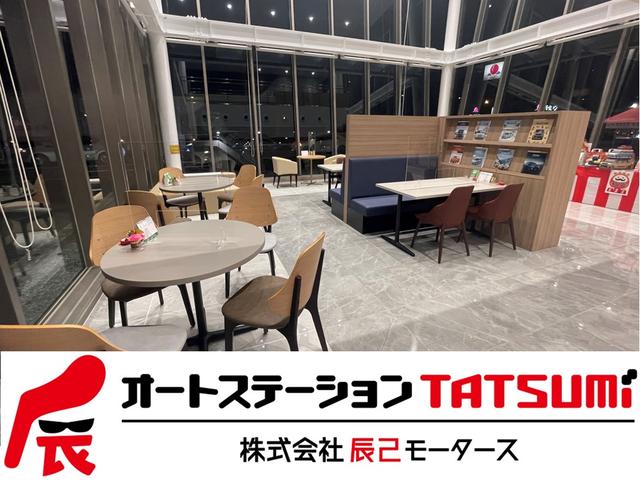 オートステーションＴＡＴＳＵＭｉ　（株）辰己モータース(2枚目)