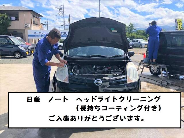 新着の作業実績