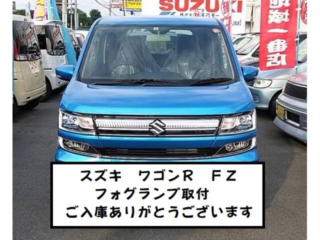 スズキ　ワゴンＲ　MH55S　フォグランプベゼルセット取付　スズキ純正部品　山梨県中央市、中巨摩郡昭和町、笛吹市、甲府市、富士川町、南アルプス市の方歓迎