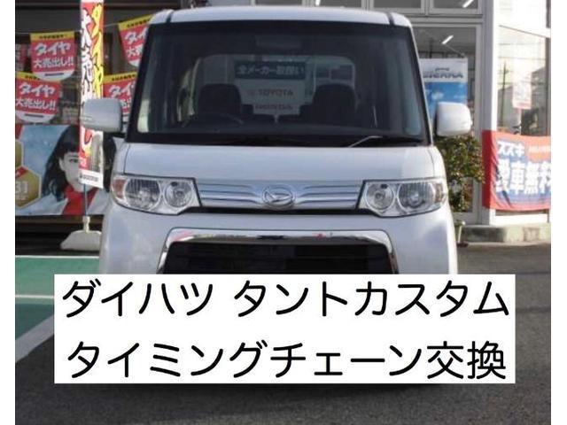 メール便対応！ 【支払総額450,000円】車 ダイハツ タント タイミングチェーン