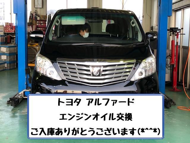 トヨタ アルファード ANH20W　エンジンオイル交換　山梨県中央市、中巨摩郡昭和町、笛吹市、甲府市、富士川町、南アルプス市の方歓迎