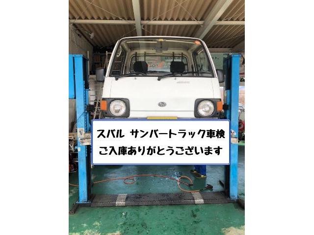 スバル サンバートラック　KS4　車検 山梨県中央市、中巨摩郡昭和町、笛吹市、甲府市、富士川町、南アルプス市の方歓迎
