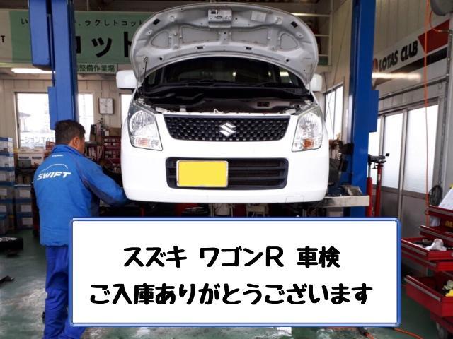 スズキ ワゴンR　MH23S　 車検 山梨県中央市、中巨摩郡昭和町、笛吹市、甲府市、富士川町、南アルプス市の方歓迎