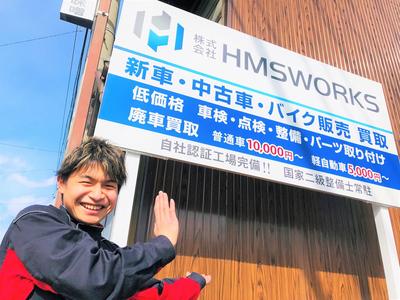 株式会社　Ｈ・Ｍ・Ｓ　ＷＯＲＫＳの画像