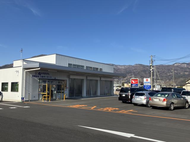 川島モータース(0枚目)