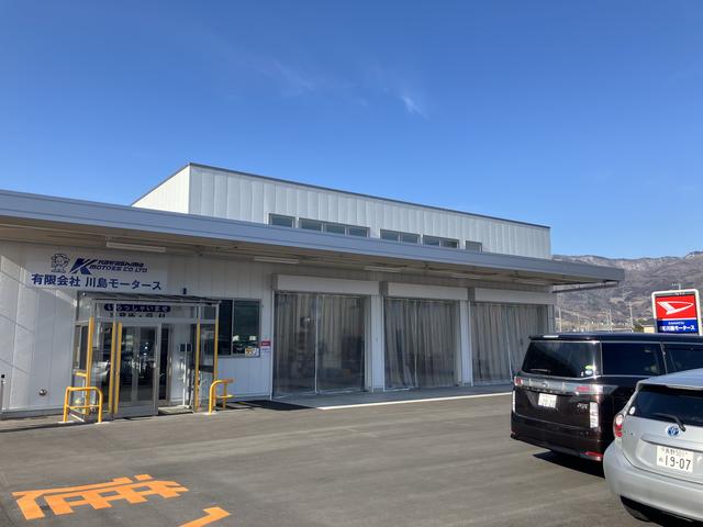 川島モータース(1枚目)