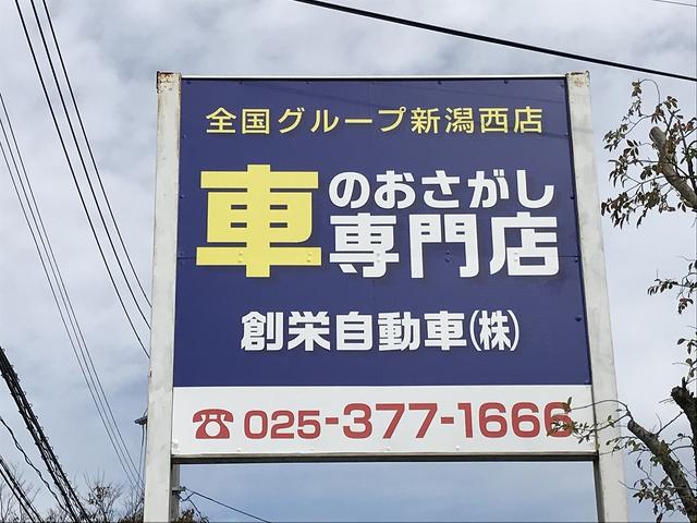 店頭にないお車もお任せ下さい！