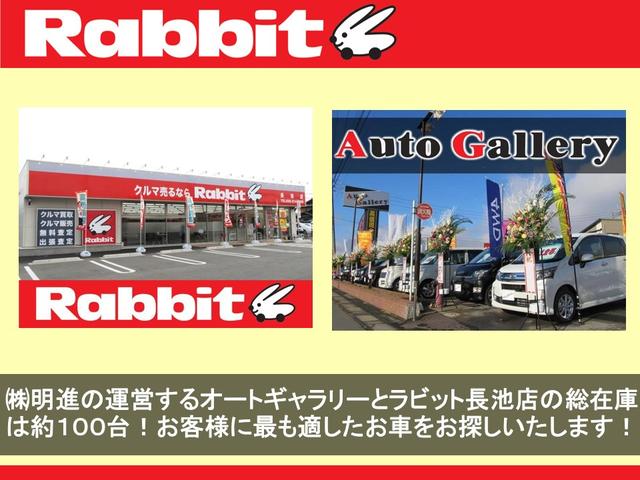 オートギャラリー長池店(4枚目)