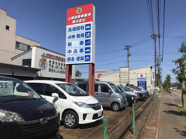 上越自動車販売（株）(2枚目)