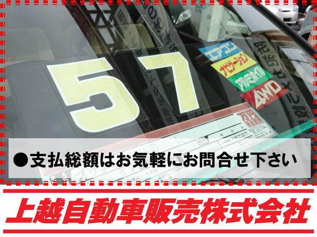 上越自動車販売（株） サービス紹介の5つ目