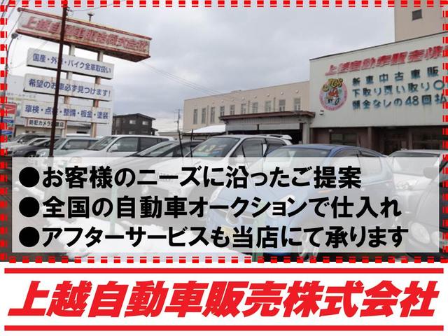 上越自動車販売（株） サービス紹介の6つ目