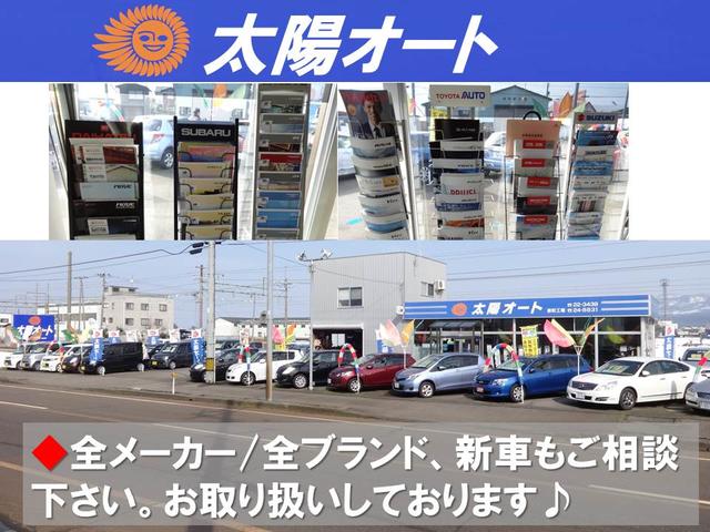 (株)太陽オート(3枚目)