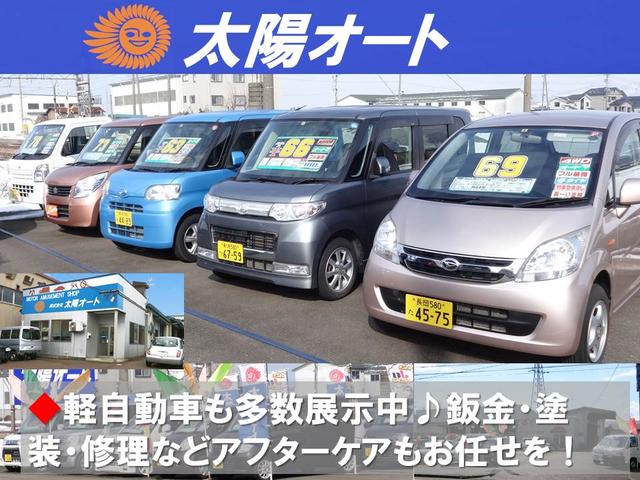 (株)太陽オート(5枚目)