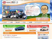 (株)太陽オート