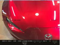 桜花自動車
