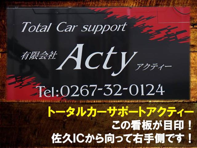 (有)トータルカーサポート アクティー(6枚目)