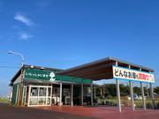 お客様のご来店をお待ちしております！