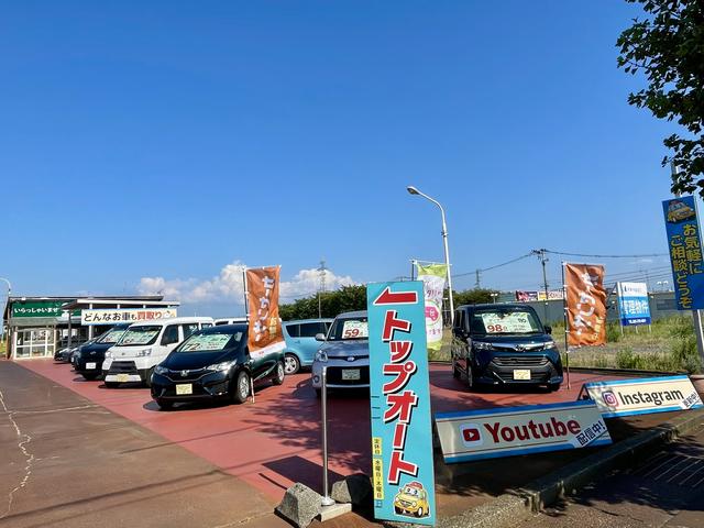 (有)トップオート(4枚目)