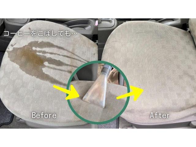 【強アルカリ電解水】商品写真の説明文にある「内装クリーニング済」とは