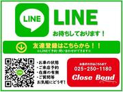 現車確認などが難しいお客様はＬＩＮＥをご利用ください。