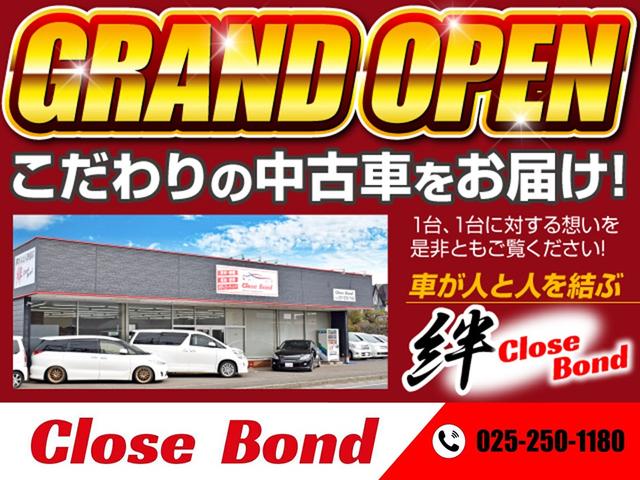 Ｃｌｏｓｅ Ｂｏｎｄ（クロースボンド）