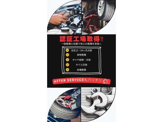 新認証５６２号　お客様のお車をしっかりメンテナンス致します！購入後も是非ともお声掛けください。