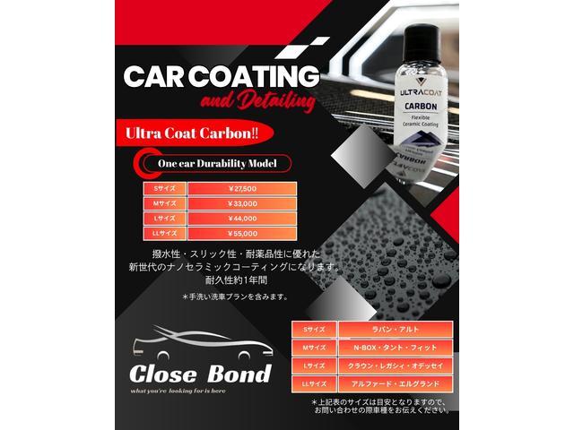 コーティングメニューも豊富。洗車からルームクリーニングまでカーディテイリングは当社へお任せください。