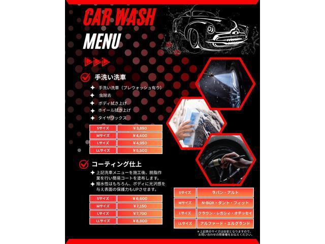 プレウォッシュから始まり拭き上げまで含まれての価格です。鉄粉、水垢除去やガラスの油膜落としなども完備