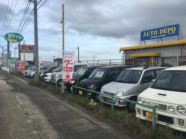 オートデポ　（資）富樫自動車