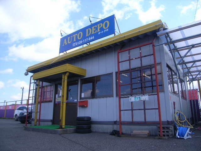 オートデポ (資)富樫自動車(6枚目)