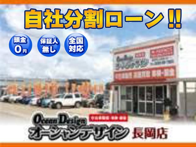 オーシャンデザイン　長岡店　株式会社ＡＯＺＯＲＡ　ＣＯＭＰＡＮＹ