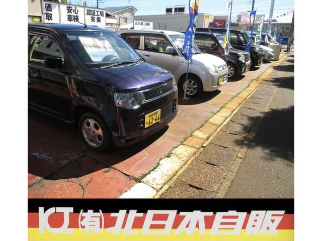 （有）北日本自販 サービス紹介の2つ目