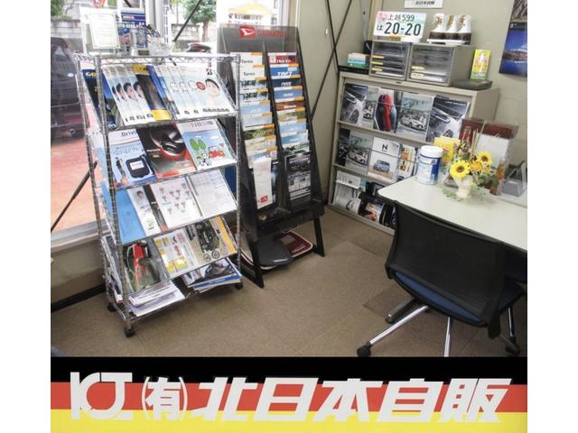 （有）北日本自販 サービス紹介の5つ目