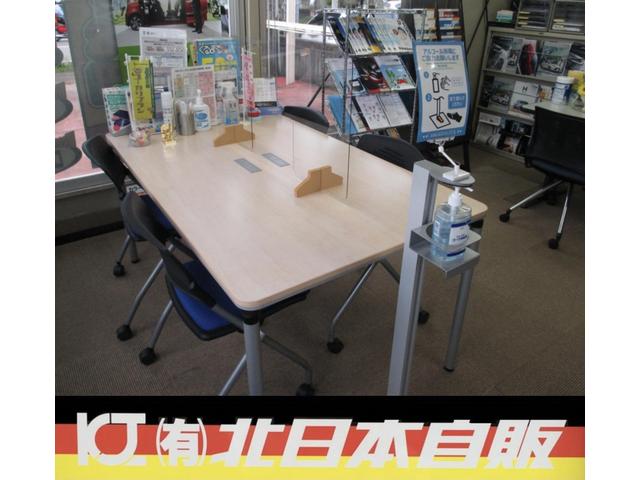 （有）北日本自販 サービス紹介の6つ目