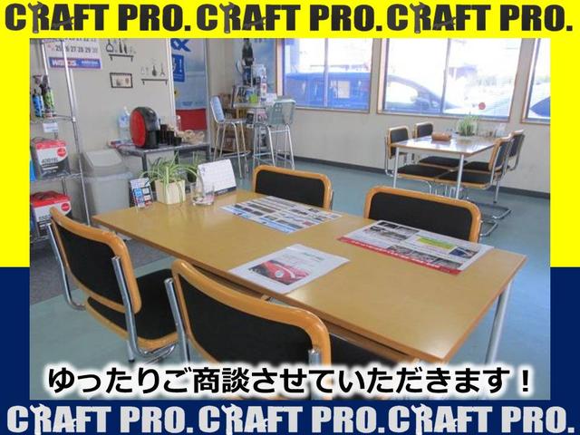 クラフト プロ サービス紹介の5つ目