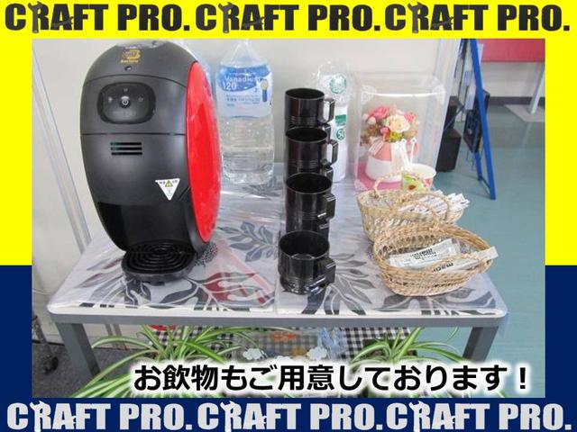 クラフト プロ サービス紹介の6つ目