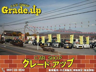 カーショップ グレードアップの画像