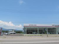 三菱自動車サテライトショップ中野 (株)中野車輌
