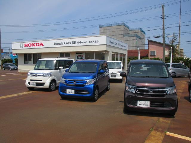 Ｈｏｎｄａ　Ｃａｒｓ　長岡　Ｕ－Ｓｅｌｅｃｔ上越大通り