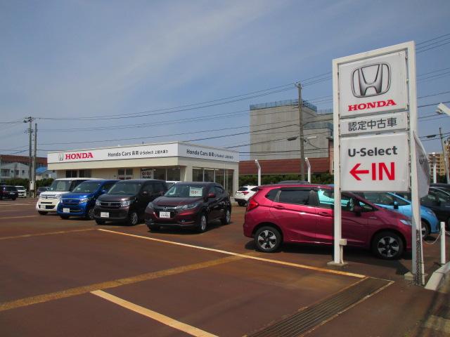 Ｈｏｎｄａ　Ｃａｒｓ　長岡　Ｕ－Ｓｅｌｅｃｔ上越大通り(5枚目)