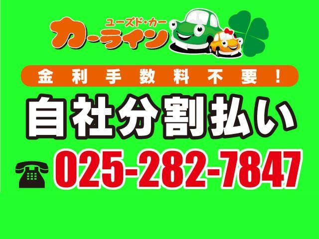 カーライン (株)GC(2枚目)