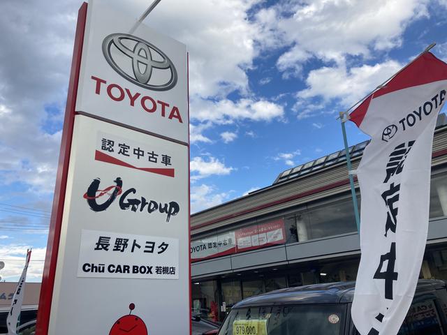 長野トヨタ自動車 株 チューカーボックス若槻店 長野県長野市 中古車なら グーネット中古車