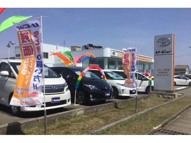 トヨタカローラ新潟 U-Car新発田店(1枚目)
