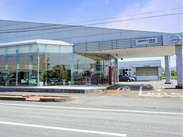 株式会社日産サティオ新潟 新発田店 サービス紹介の1つ目