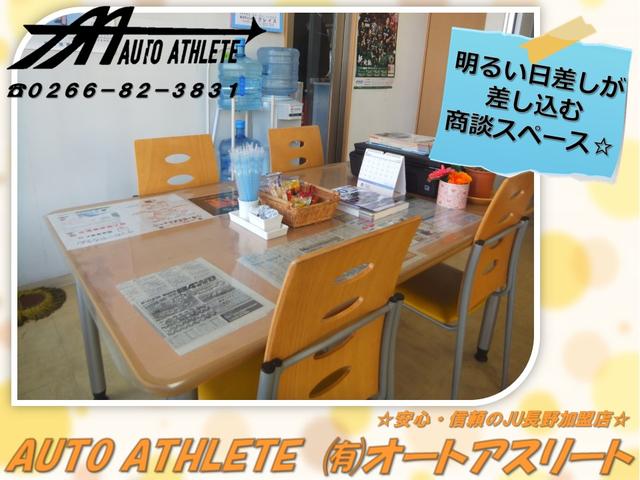 (有)オートアスリート(6枚目)