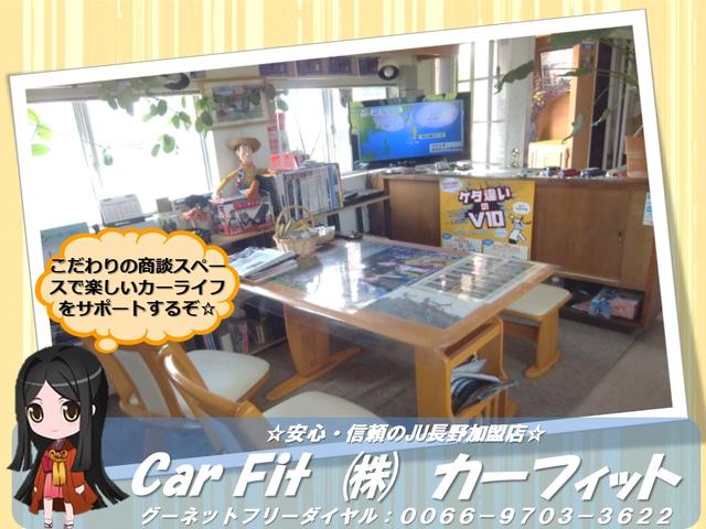 （株）カーフィット(1枚目)